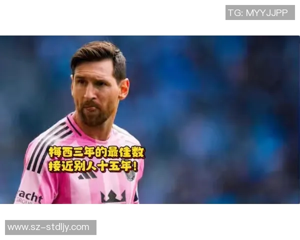 梅西带领球队新篇章 足球巨星再创辉煌 助力俱乐部冲击更多荣耀