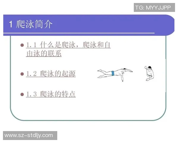 游泳运动发展历程与未来趋势分析:从起源到现代化竞技的变革与挑战 游泳运动发展历程与未来趋势分析:从起源到现代化竞技的变革与挑战