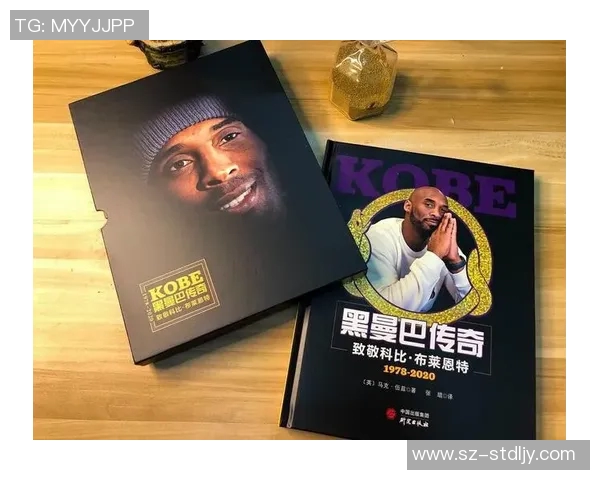 科比传奇再续：从篮球场上的黑曼巴到人生的永恒符号