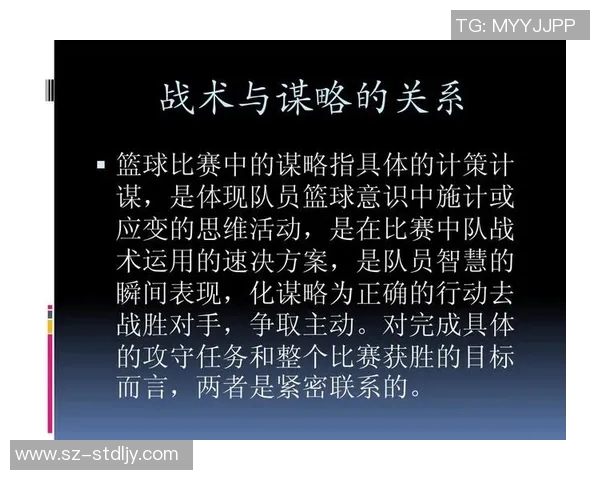 西安篮球队中路突破战术解析与实战应用探讨