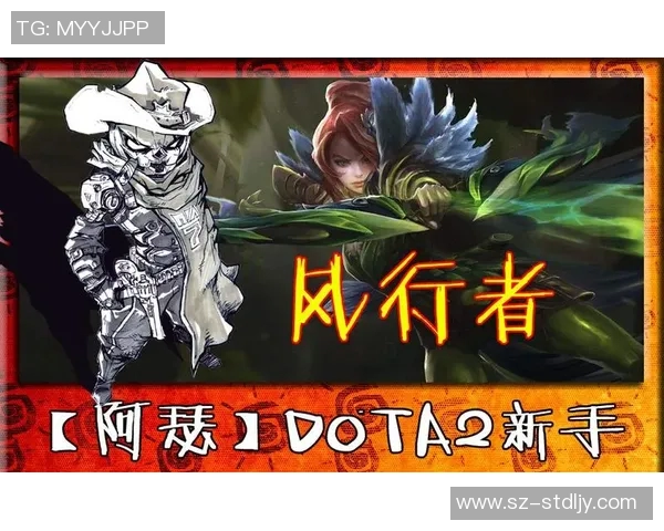 DOTA2新手必看：全面解析耐力机制与实战技巧指南