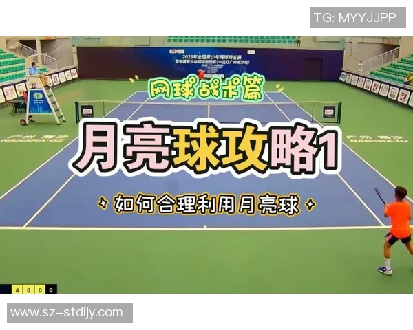 上海网球队的转换战术解析与实战应用探讨 上海网球队的转换战术解析与实战应用探讨